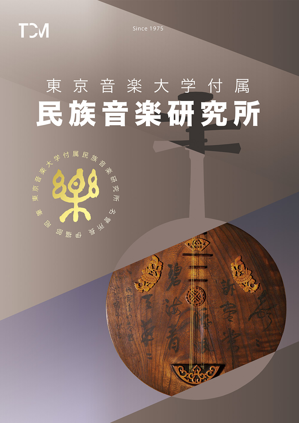 管弦楽法 伊福部昭、池辺晋一郎著 音楽之友社 管弦楽法 伊福部昭、池辺